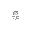 四川人力資源許可證、進(jìn)出口備案許可證辦理